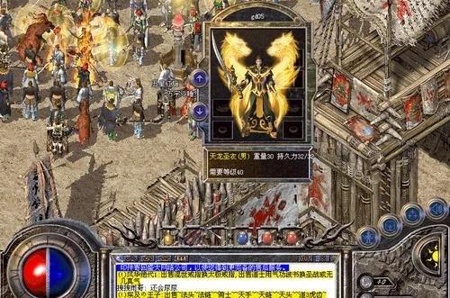 月卡手游传奇