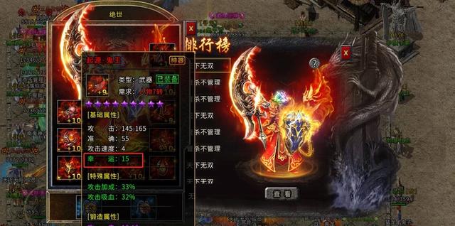 月卡手游传奇
