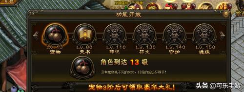 灭神传奇手游