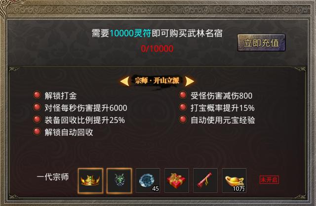 美杜莎传奇手游