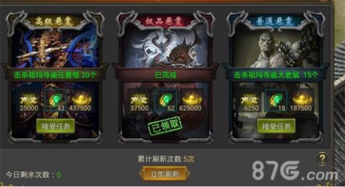 至尊传说传奇手游至尊传说传奇手游下载