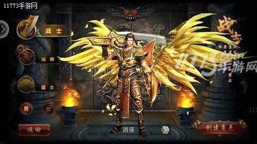 正版的传奇手游如今传奇手游哪个更好