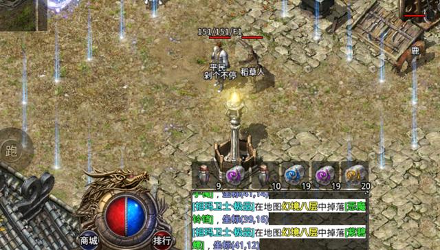 能够打到宠物蛋的传奇手游