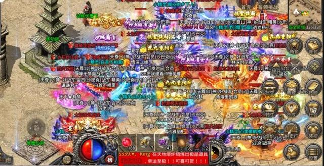 不要钱的传奇手游