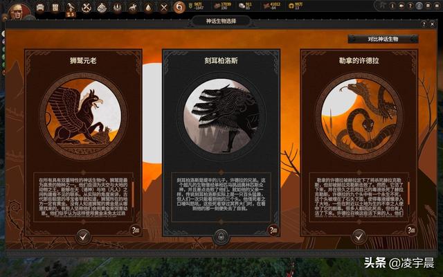 有个手机大型游戏叫什么什么传奇