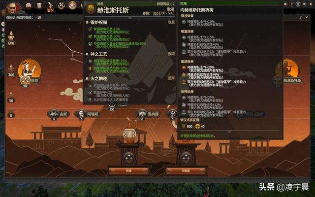 有个手机大型游戏叫什么什么传奇