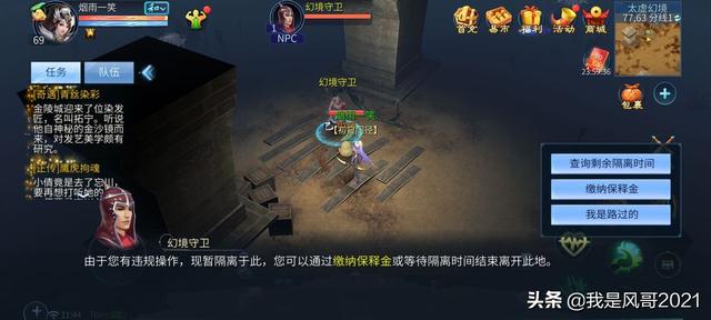 手游传奇脚本挂机软件