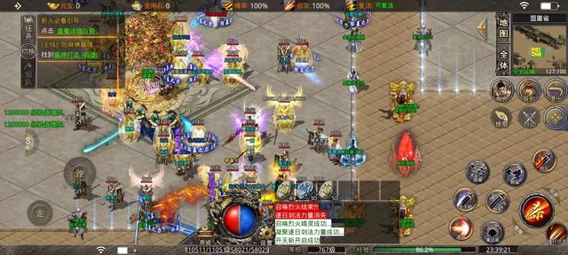 传奇攻速版手游