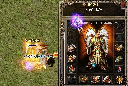 传奇私服单职业