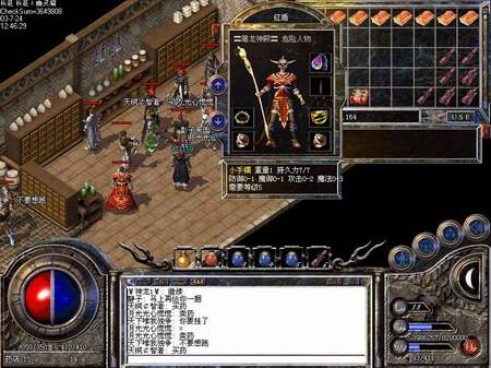 传奇反常版手机游戏类似传奇的单机手机游戏