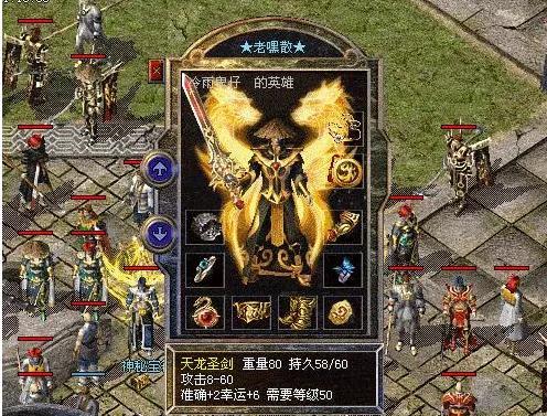 传奇世界手游礼包码