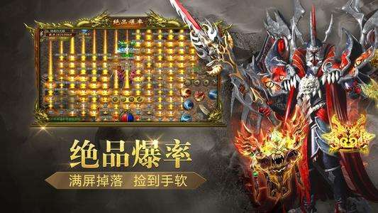 (传奇合击手游发布网站大全)新开传奇手游网站大全
