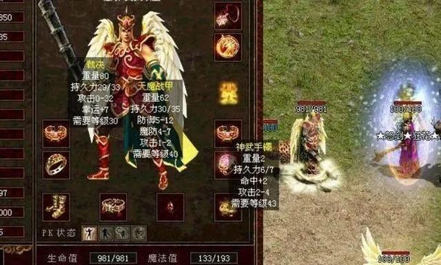 传奇手游是不是很费钱