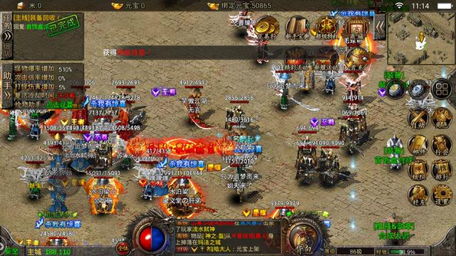 三国单职业传奇手游