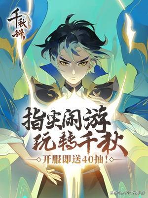 耐玩不烧钱的传奇手游