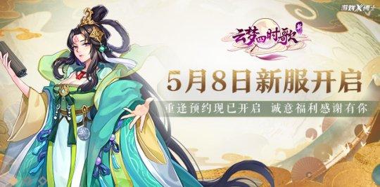 天王传奇手游