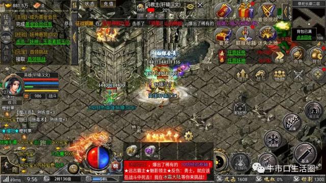 传奇手游道士召唤月灵