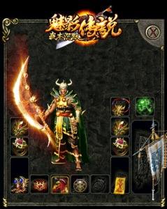 铭文传奇手游铭文传奇网站