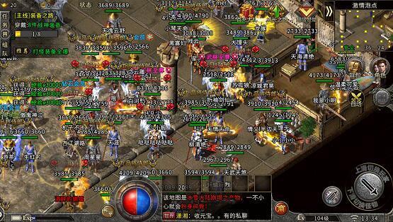 最新好玩的传奇手游团战的