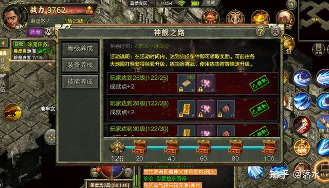 三端互通的传奇手游发布网三端互通的传奇世界手游发布网