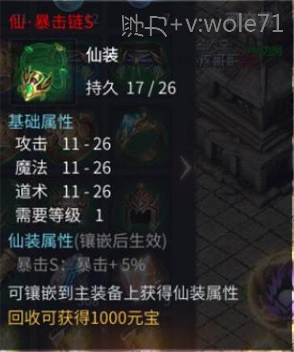 一战称王传奇手游