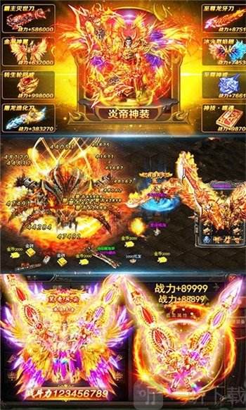 刀刀切割刀刀加速传奇手游刀刀切割刀刀加速传奇手游单职业