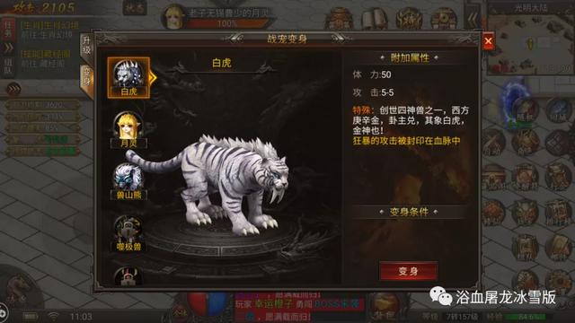 高爆率攻速出格快的传奇手游