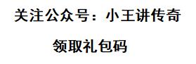 不氪金传奇手游