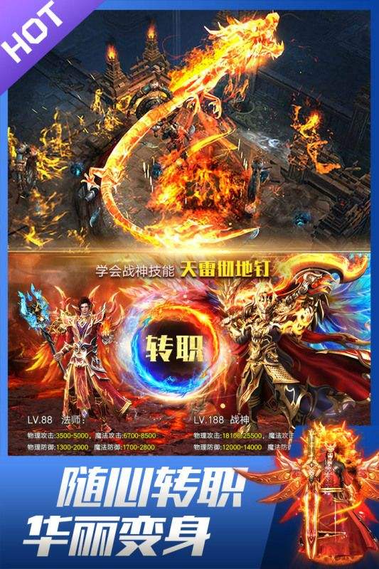 (最新开的手游传奇网站时间)最新开的手游传奇网站