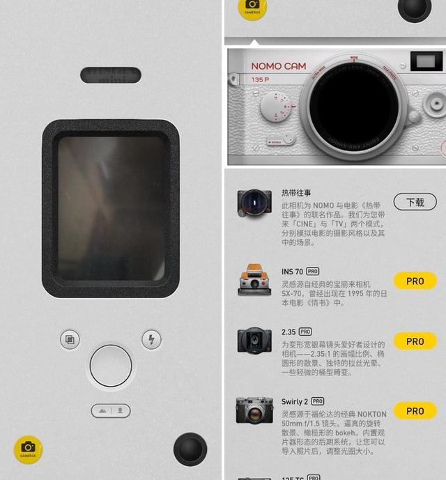 复古传奇手游app