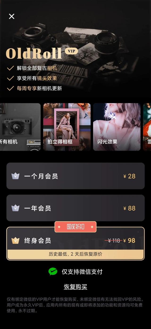 复古传奇手游app