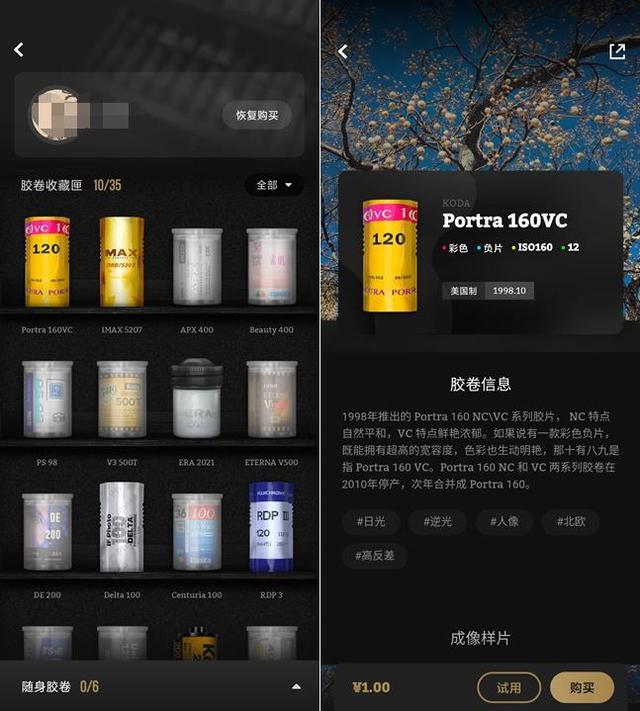 复古传奇手游app