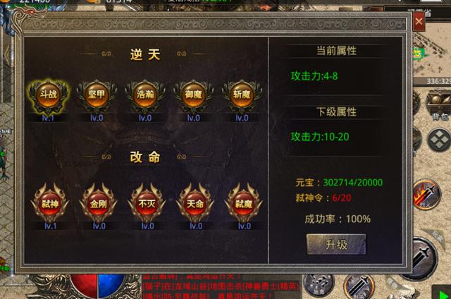 土城传奇手游