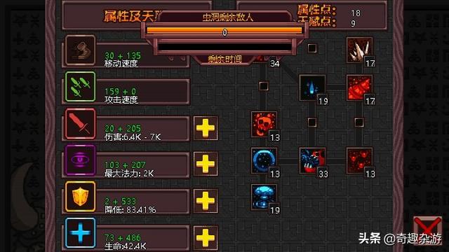 类似传奇的手机单机游戏