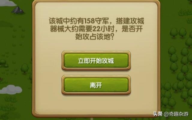 类似传奇的手机单机游戏