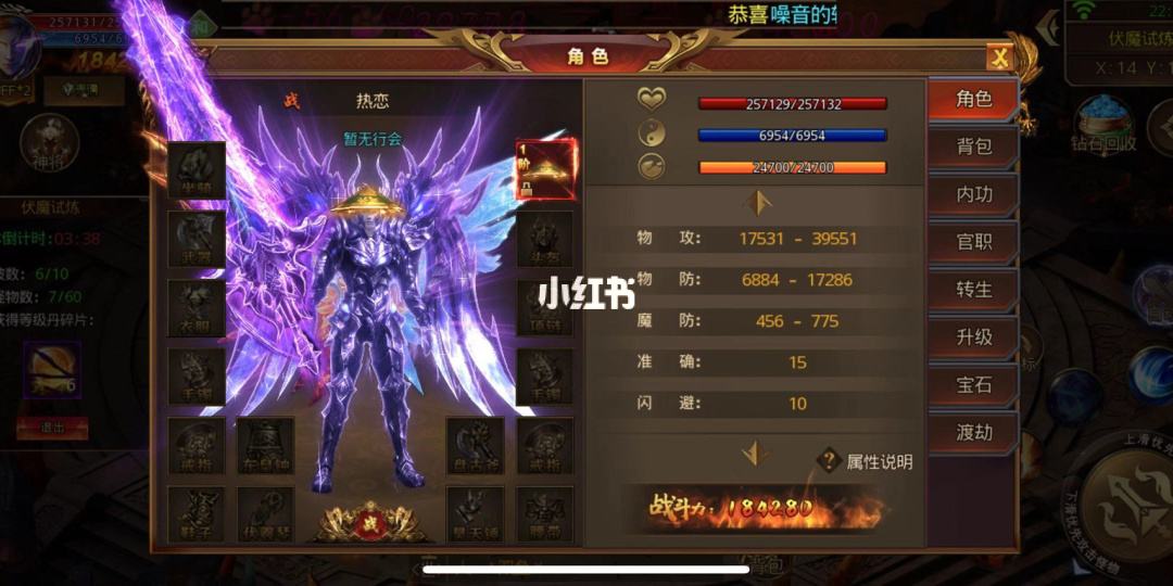传奇单职业冰雪手游下载冰雪复古三职业传奇手游官网