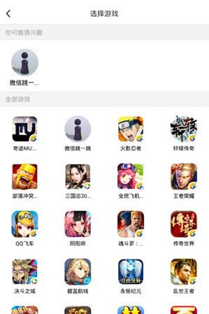 传奇手游挂机辅助软件