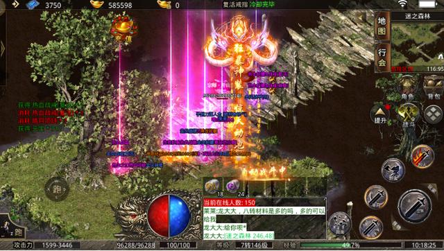 手游传奇挂机用什么辅助软件