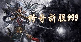 传奇手游开服网站的简单介绍
