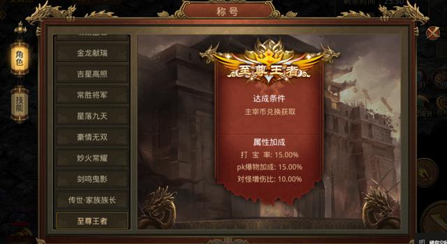 最新单职业手游传奇