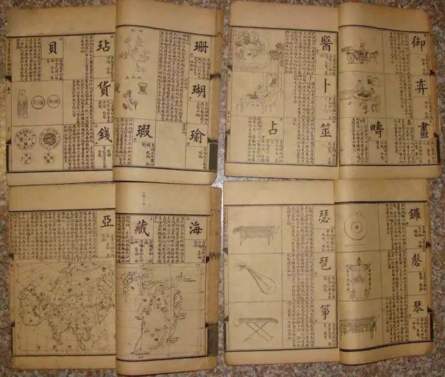 小志传奇手游下载