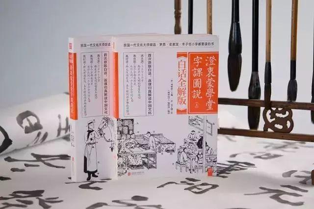 小志传奇手游下载