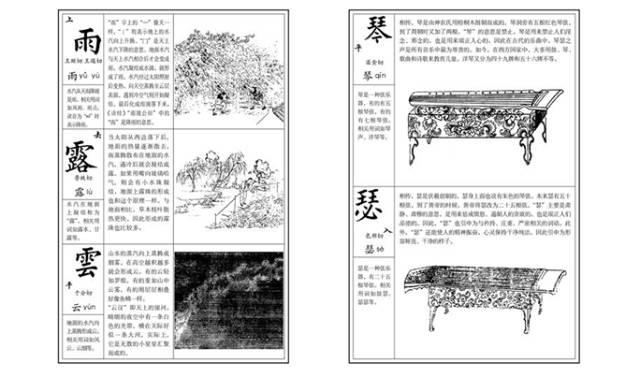 小志传奇手游下载