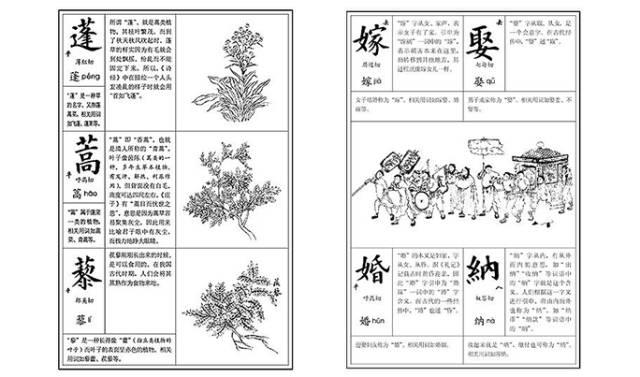 小志传奇手游下载