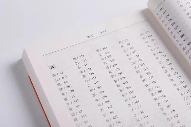 小志传奇手游下载