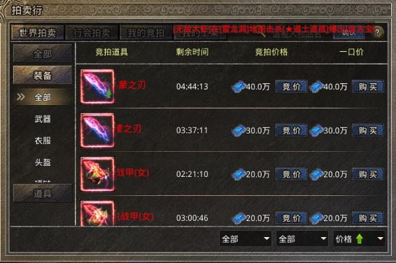 一秒5刀单职业传奇手游