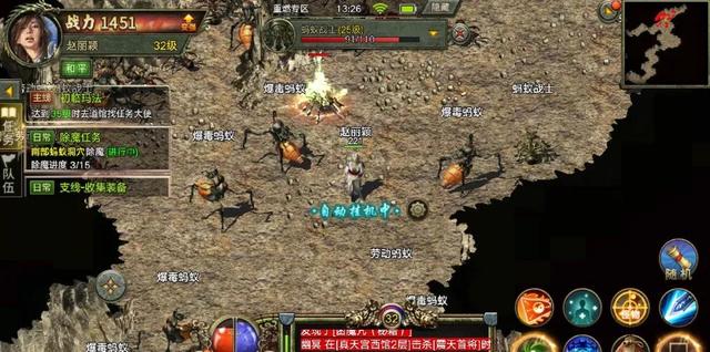 传奇手游三职业