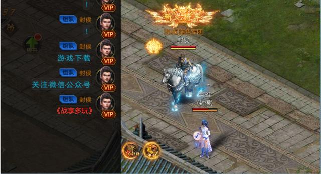 英雄版本传奇手游