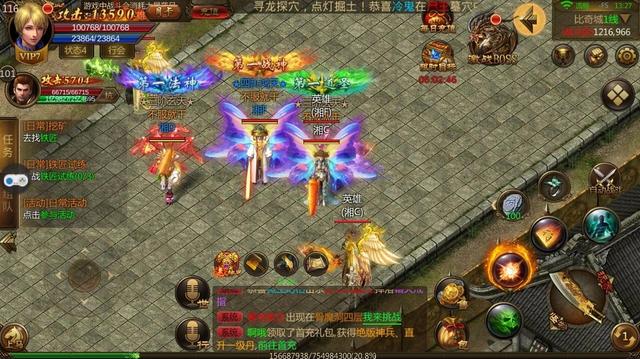 英雄版本传奇手游