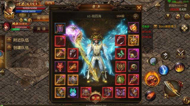 英雄版本传奇手游